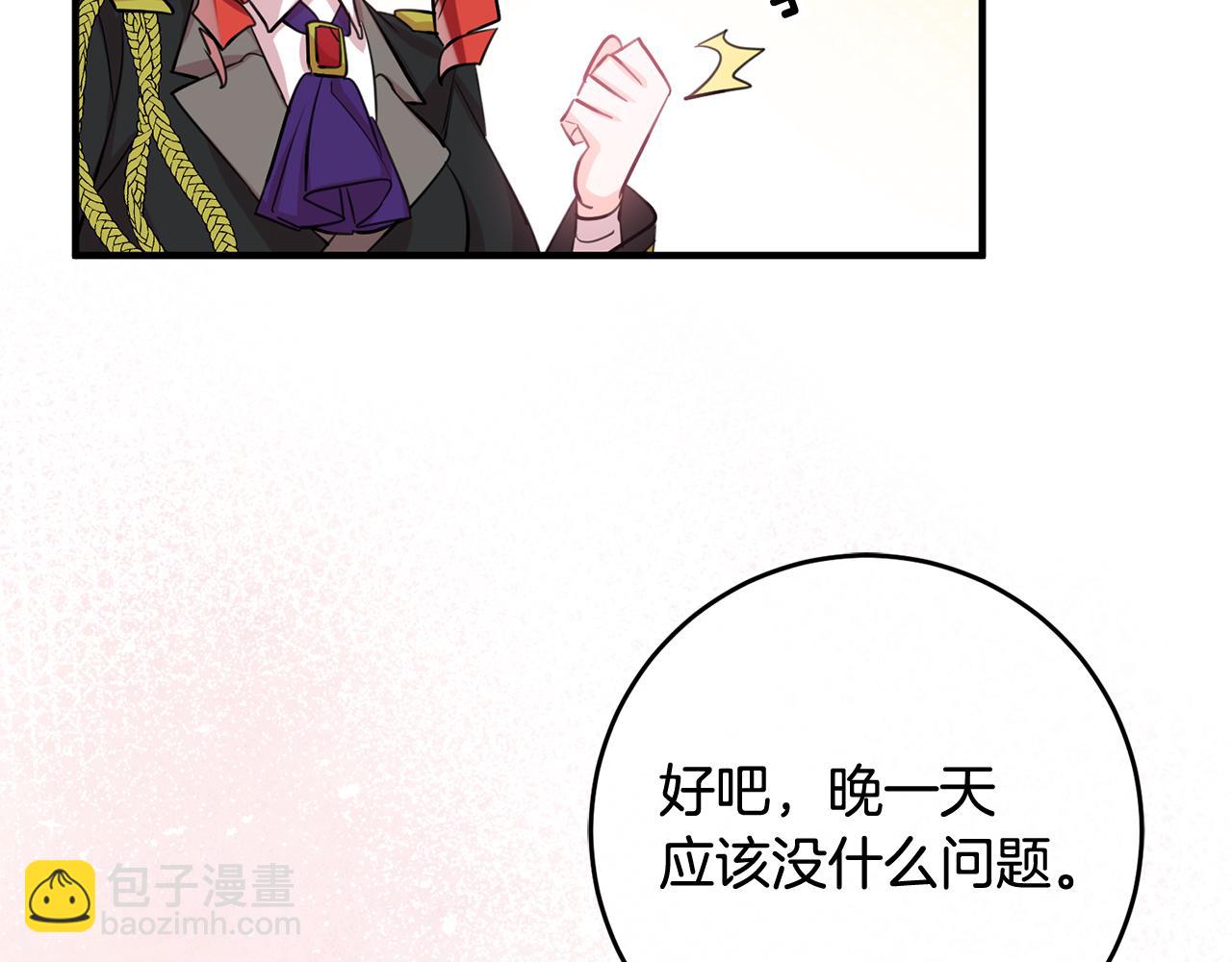 第54话 沉睡49