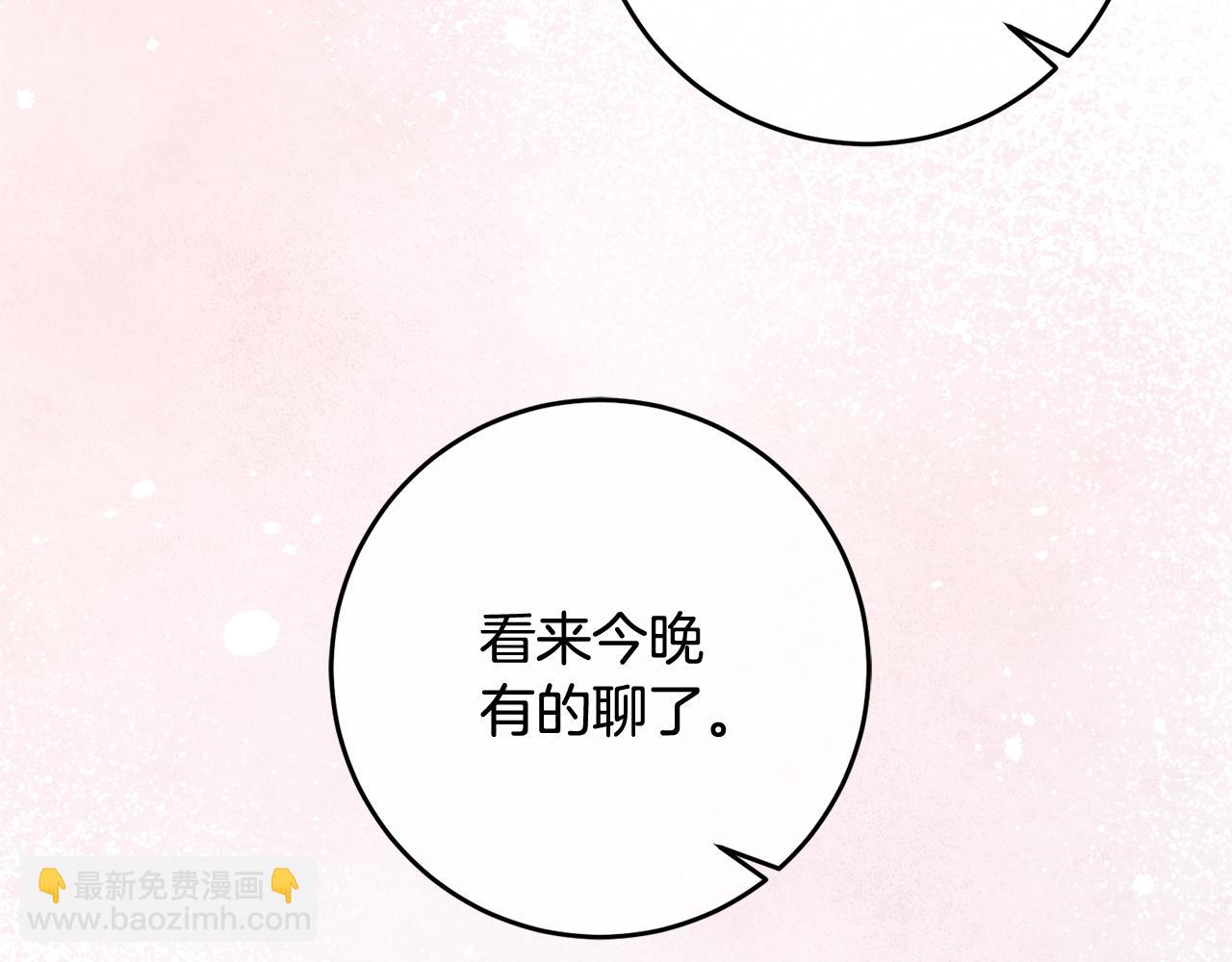 第54话 沉睡54