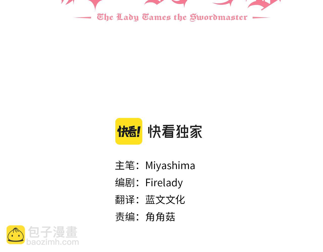 第54话 沉睡59