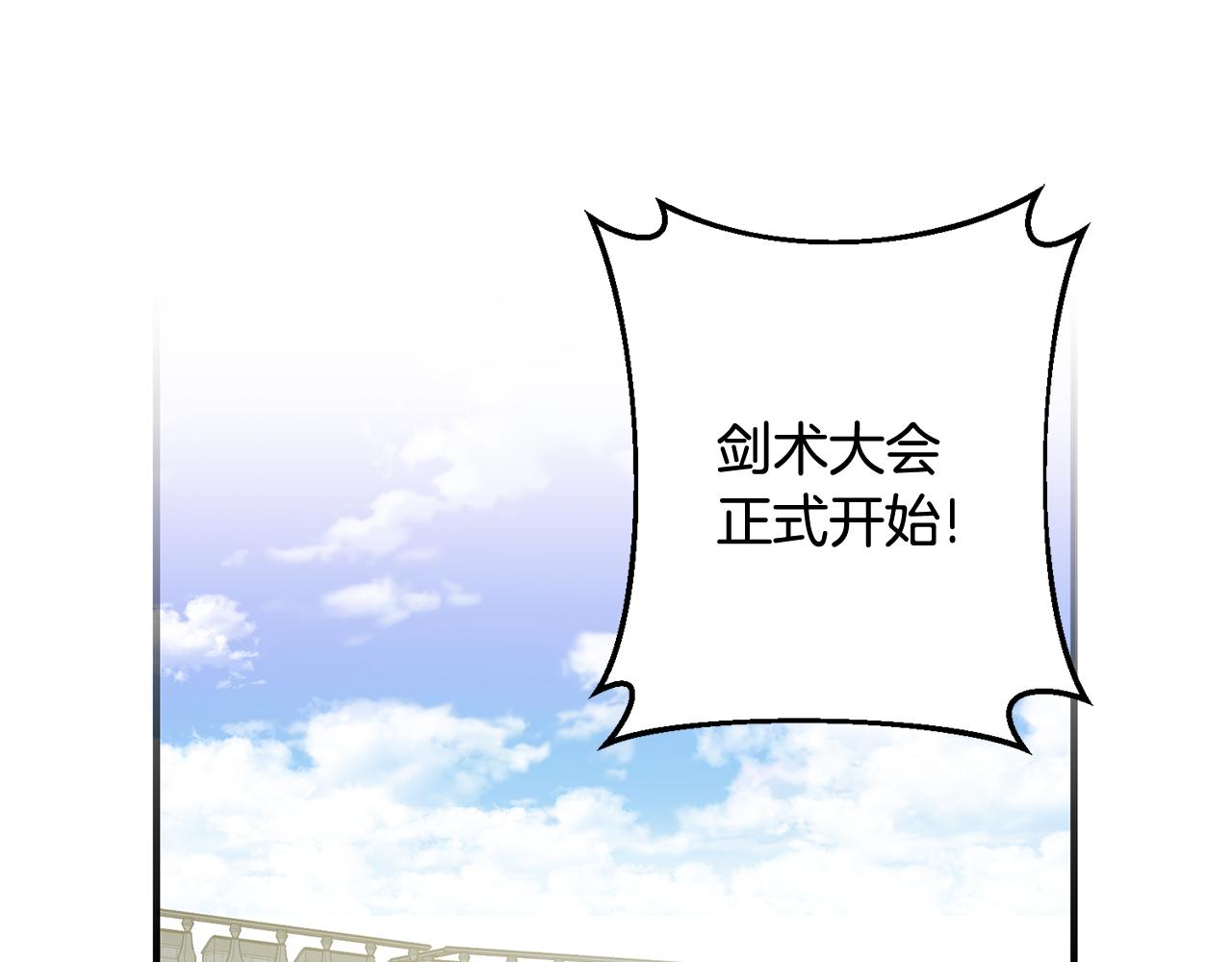 第54话 沉睡61