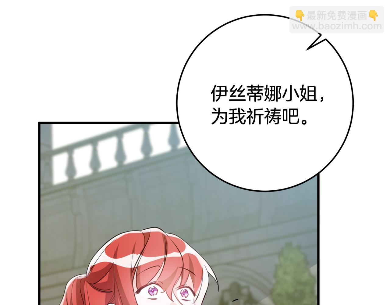 第54话 沉睡77