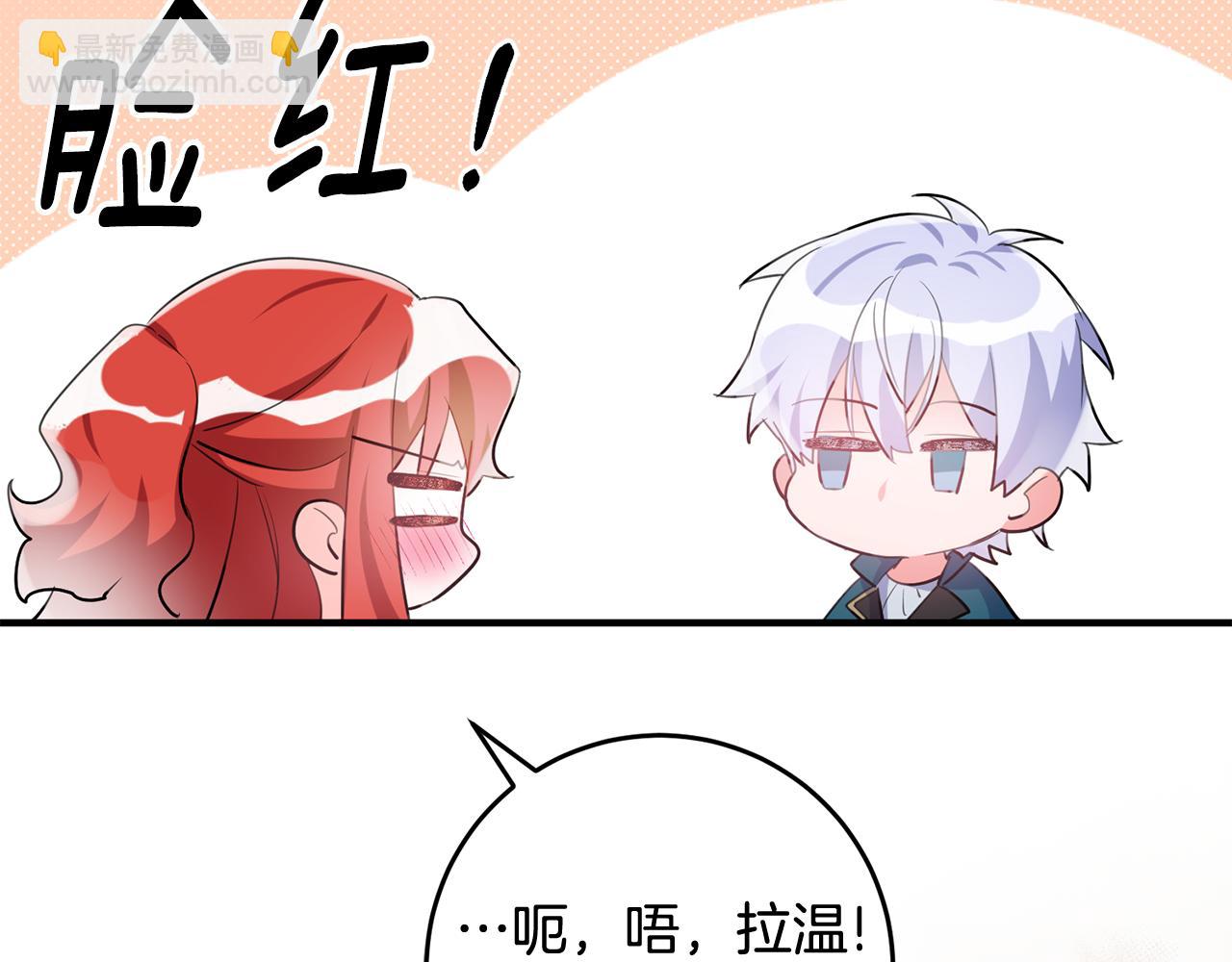 第54话 沉睡80