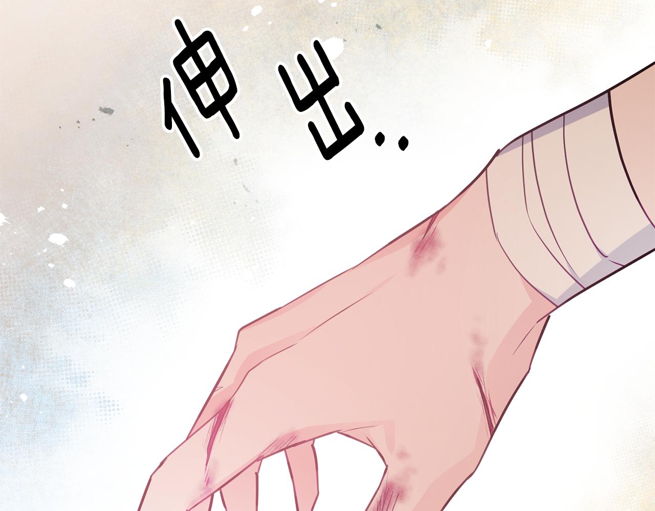 第54话 沉睡82