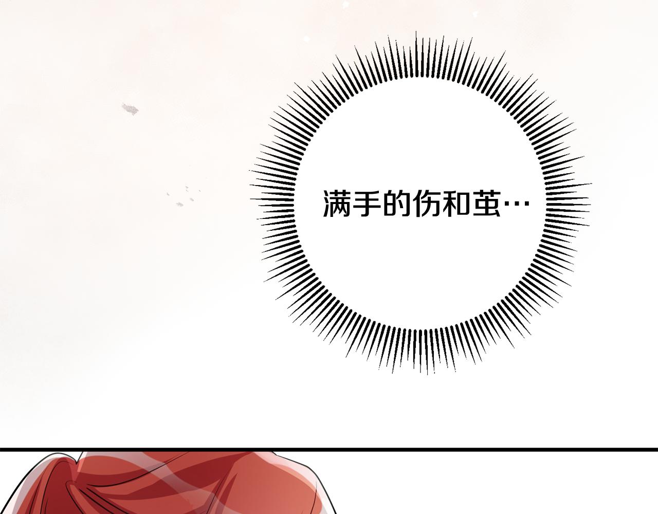 第54话 沉睡84
