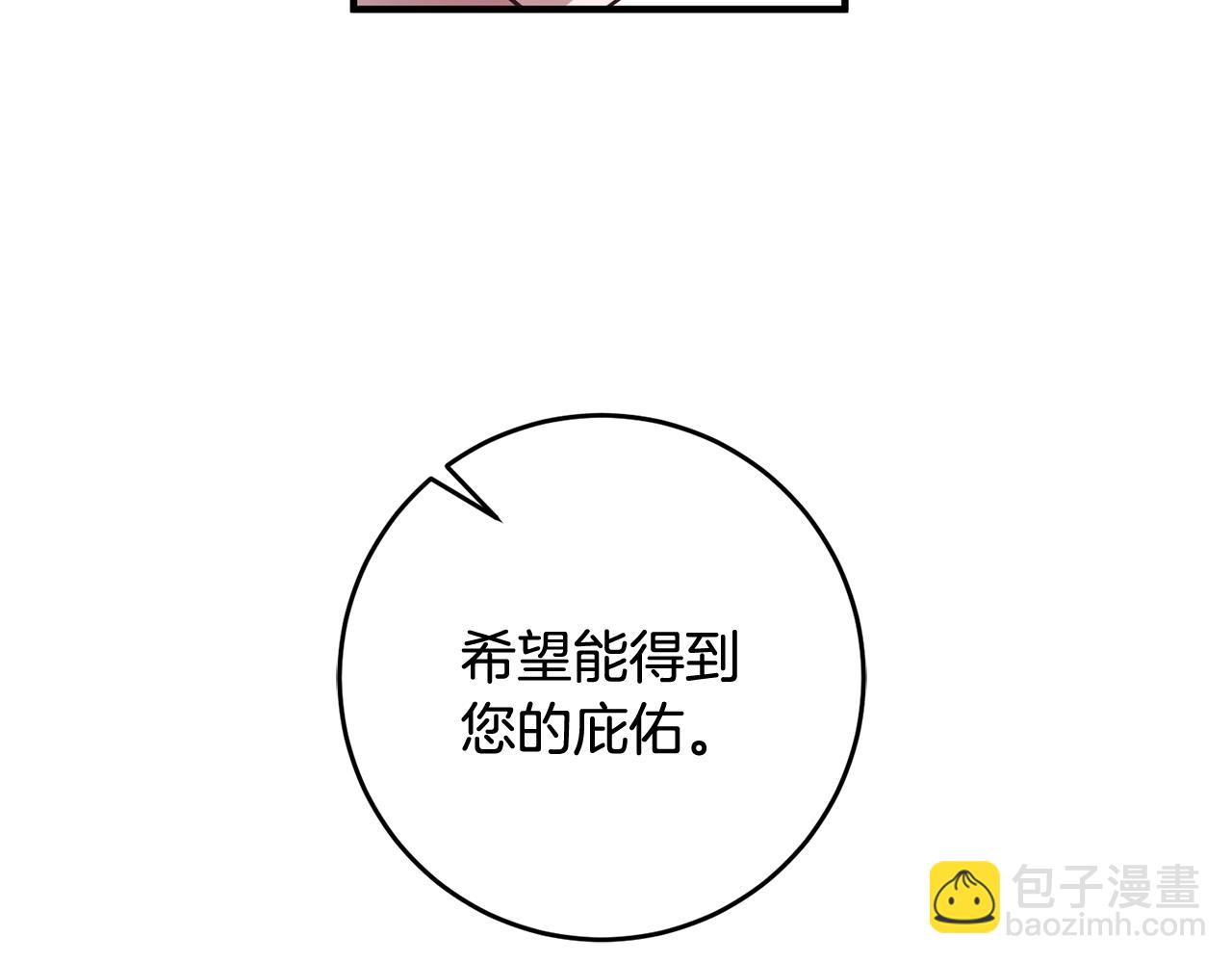 第54话 沉睡88
