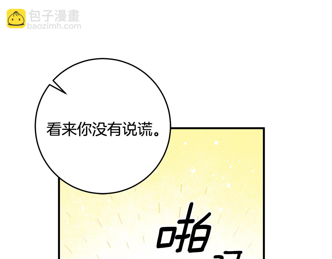 第54话 沉睡9