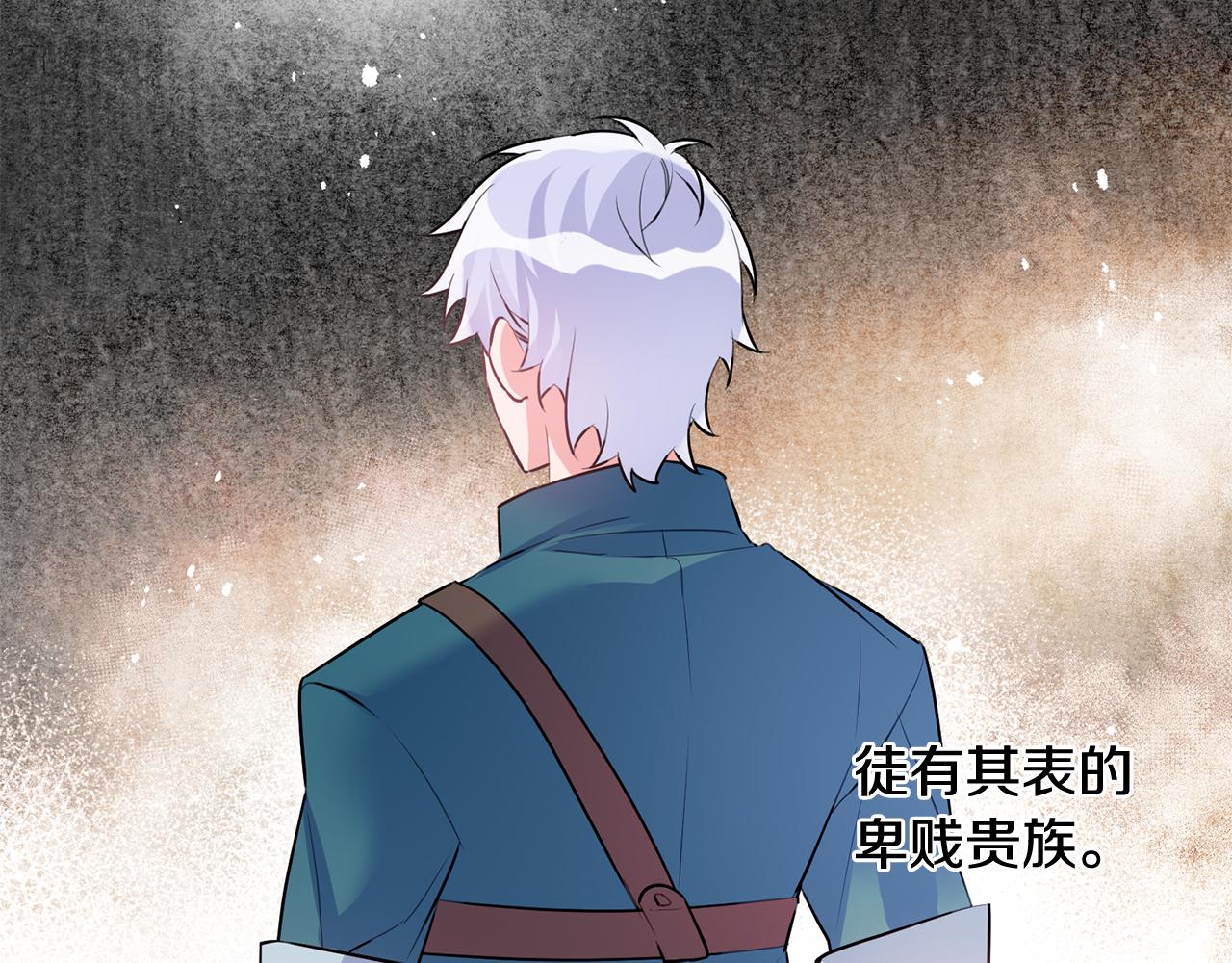 第54话 沉睡95