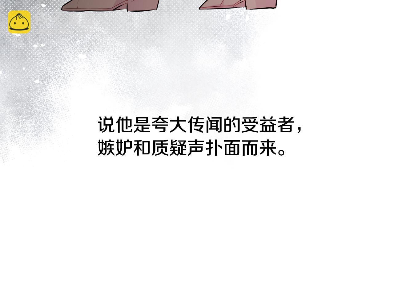 第54话 沉睡98