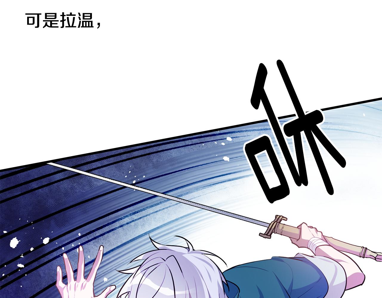 第54话 沉睡99