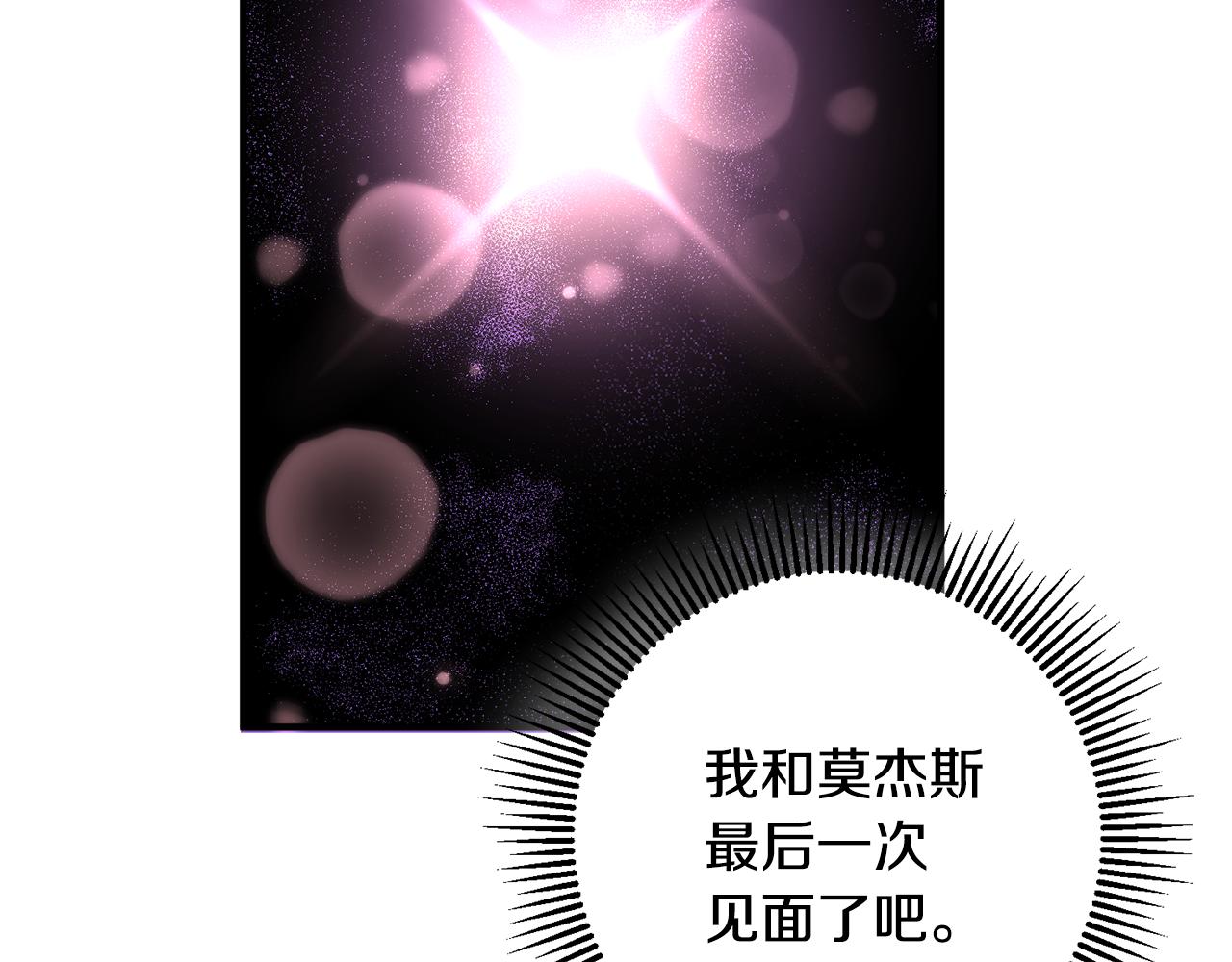 第55话 许愿106