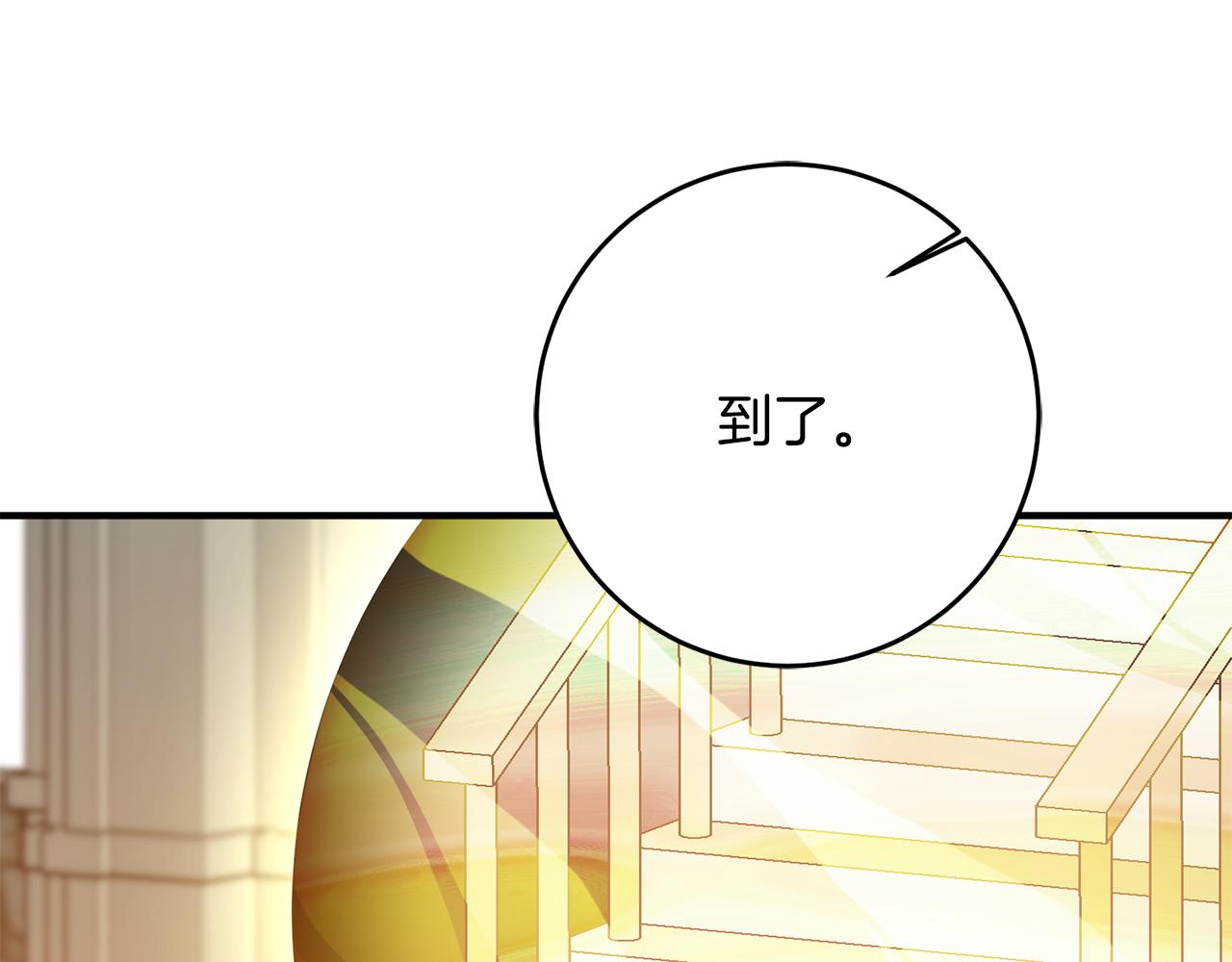 第55话 许愿75
