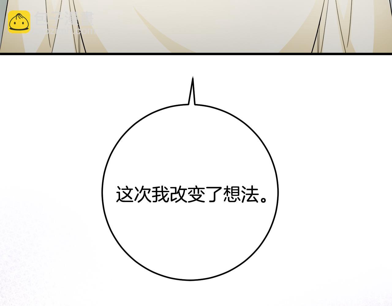 第55话 许愿93