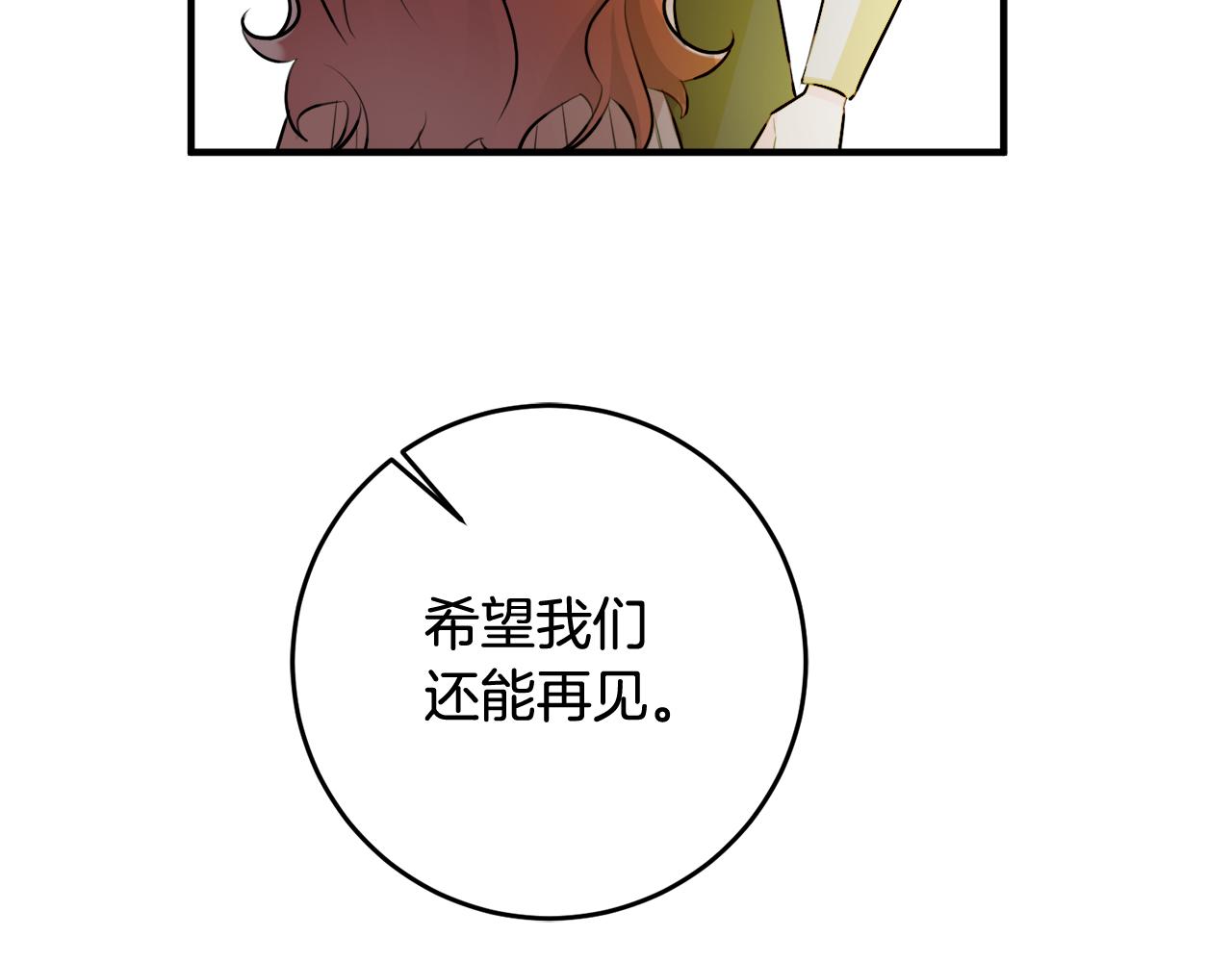 第55话 许愿98
