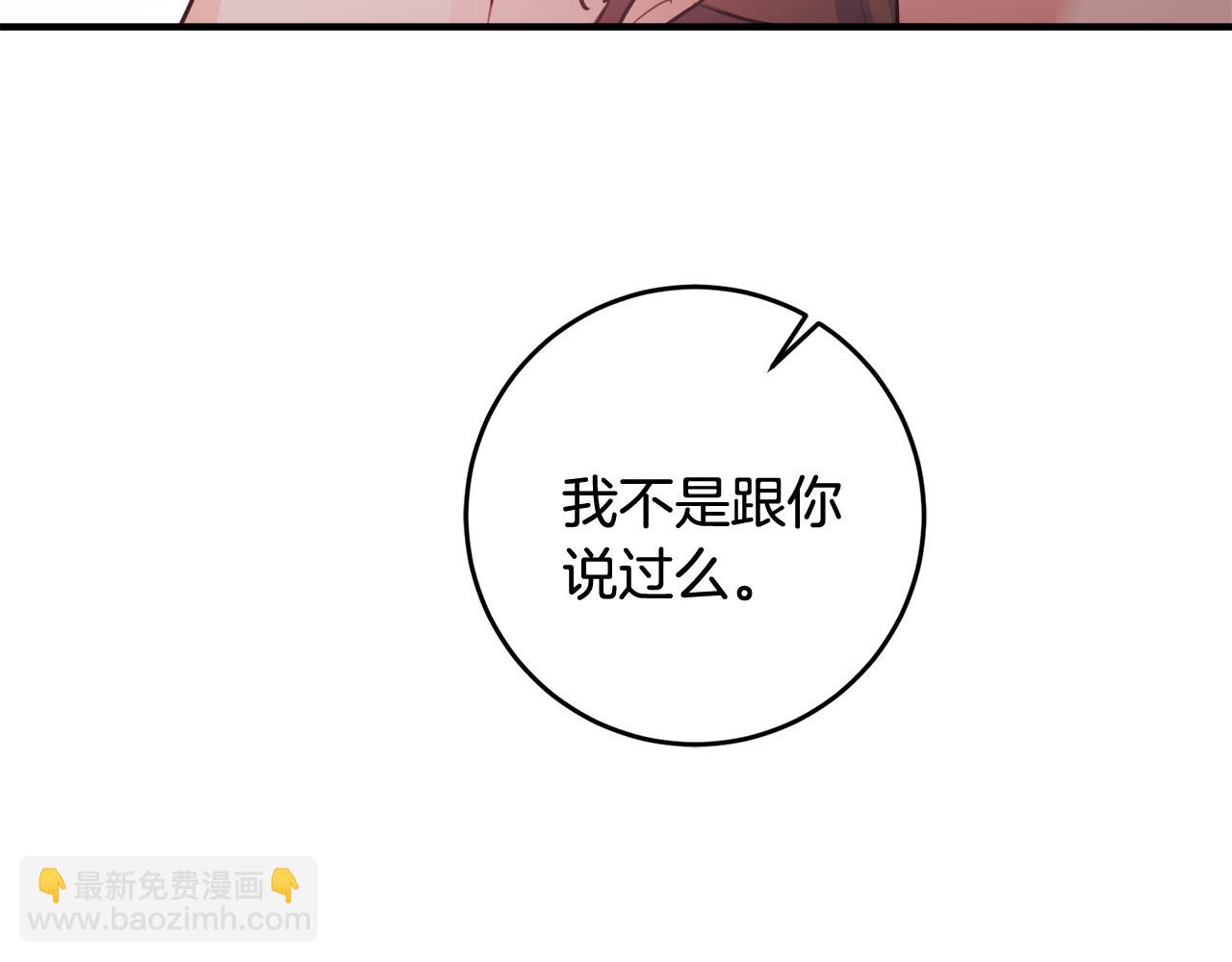 第56话 别走107