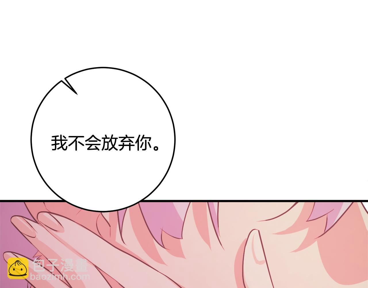 第56话 别走108