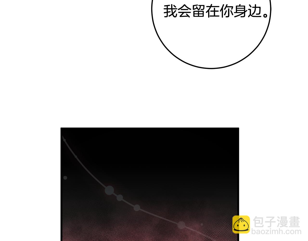 第56话 别走110