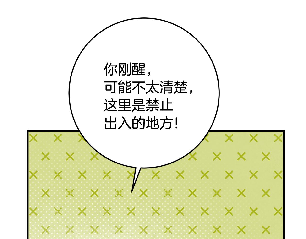 第56话 别走12