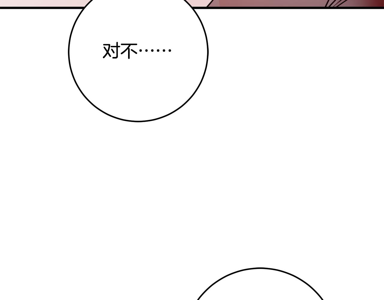 第56话 别走122