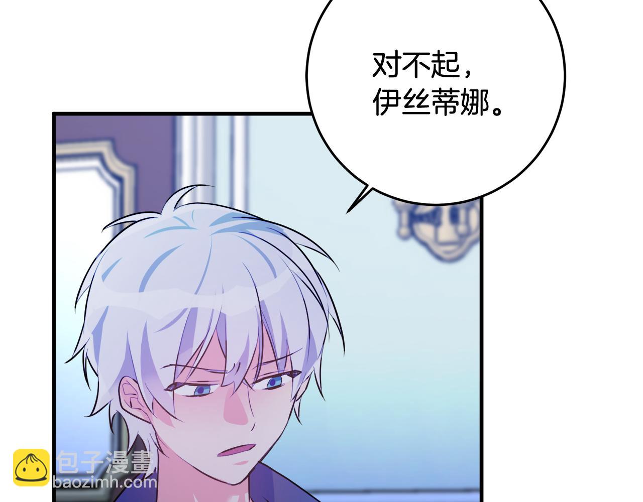 第56话 别走123