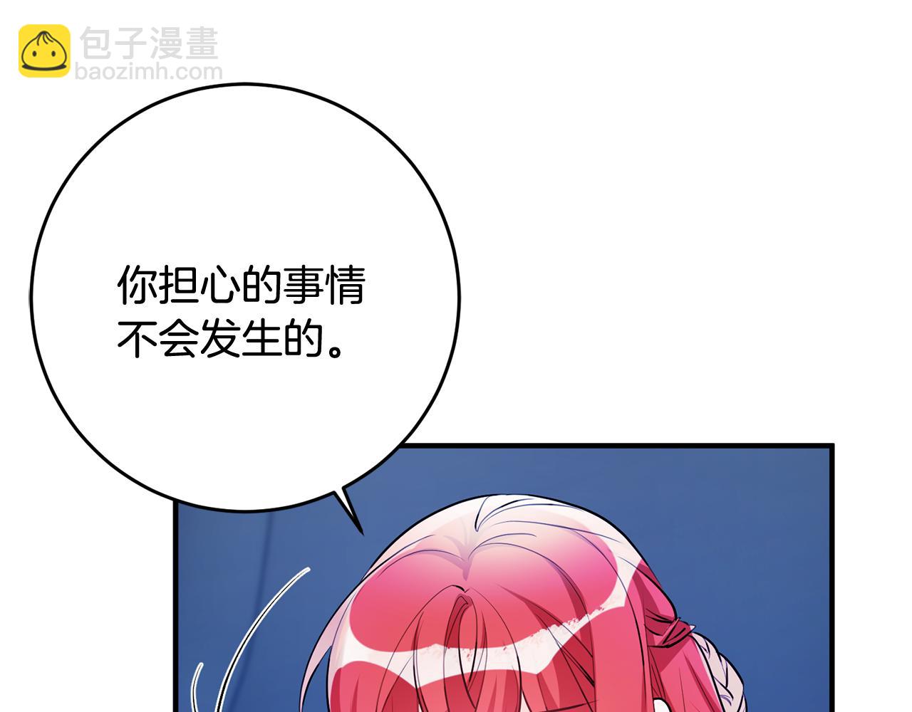 第56话 别走129