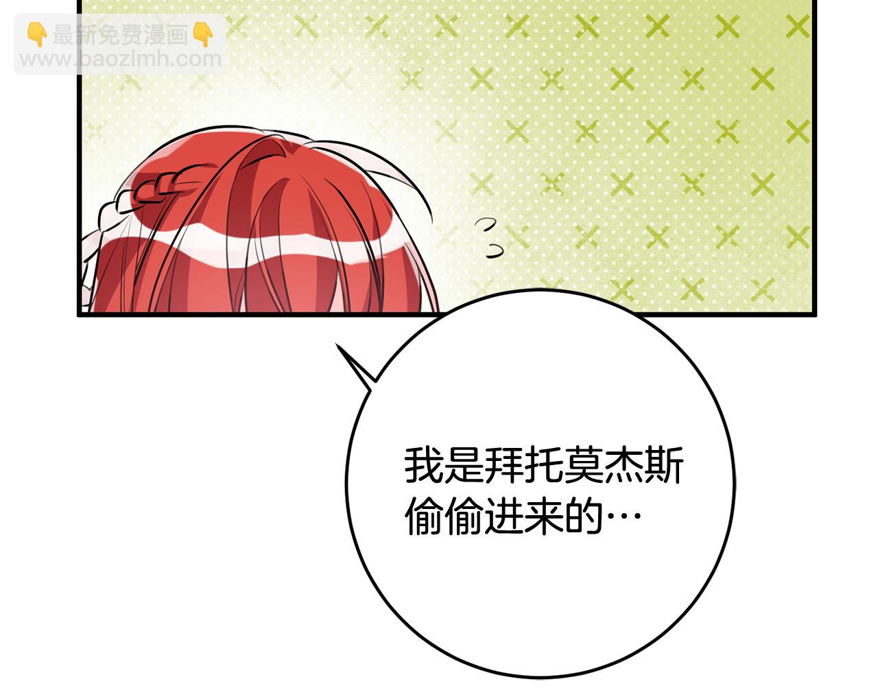 第56话 别走13