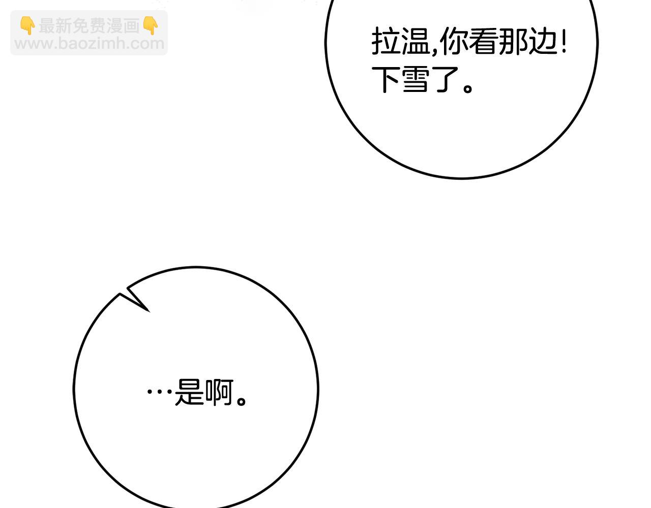 第56话 别走138
