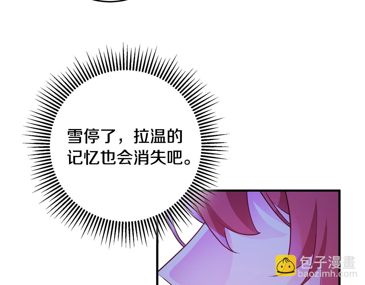 第56话 别走139