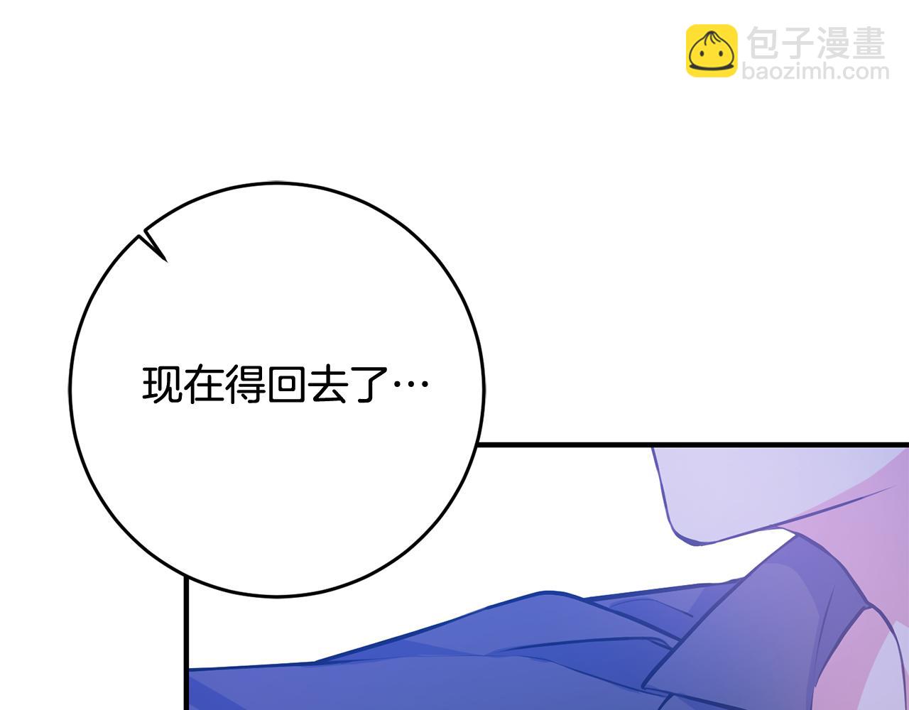 第56话 别走14