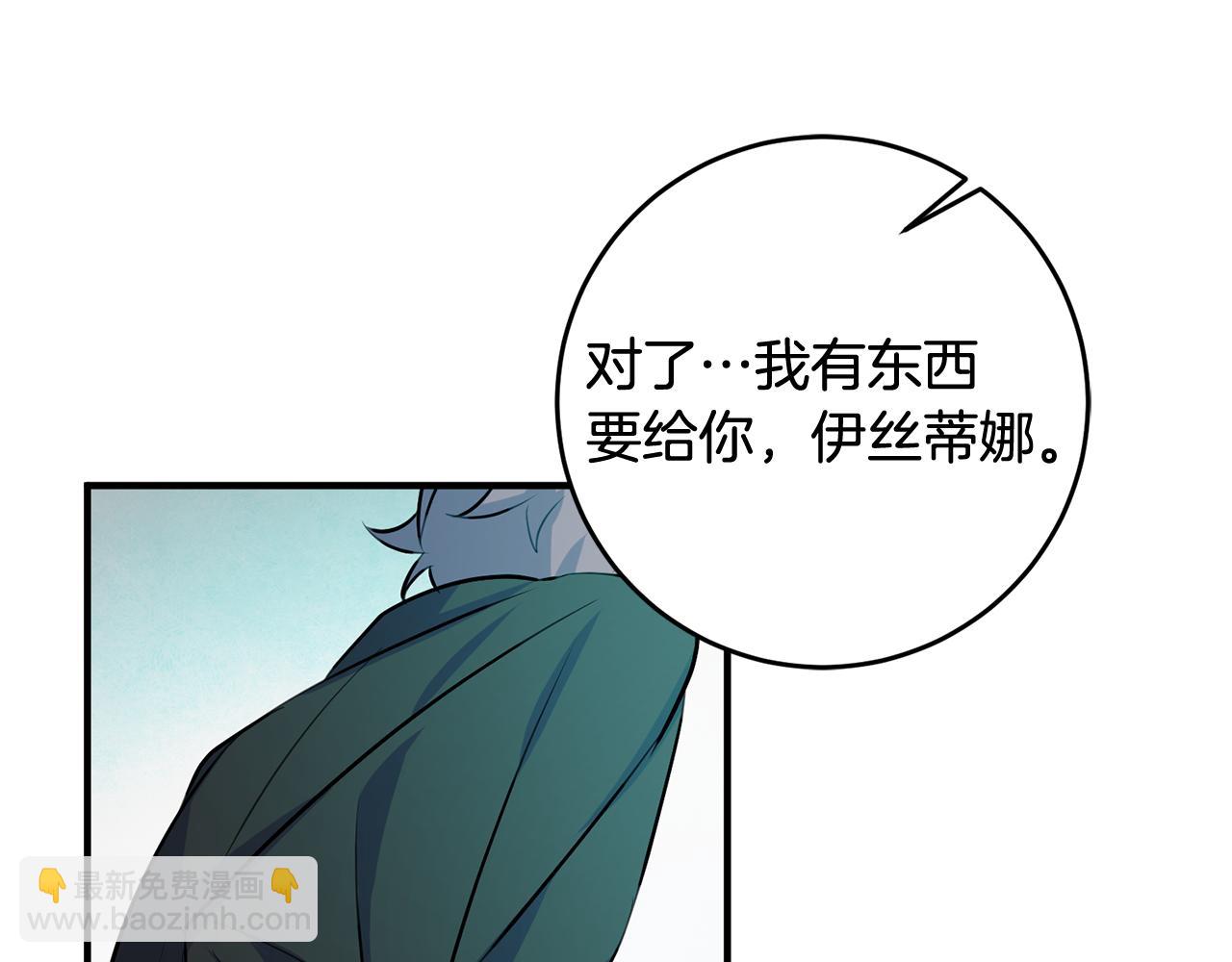 第56话 别走141