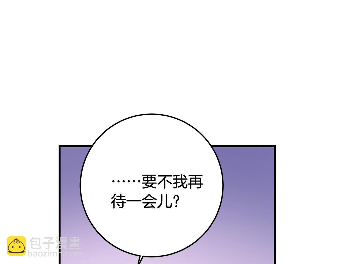 第56话 别走16