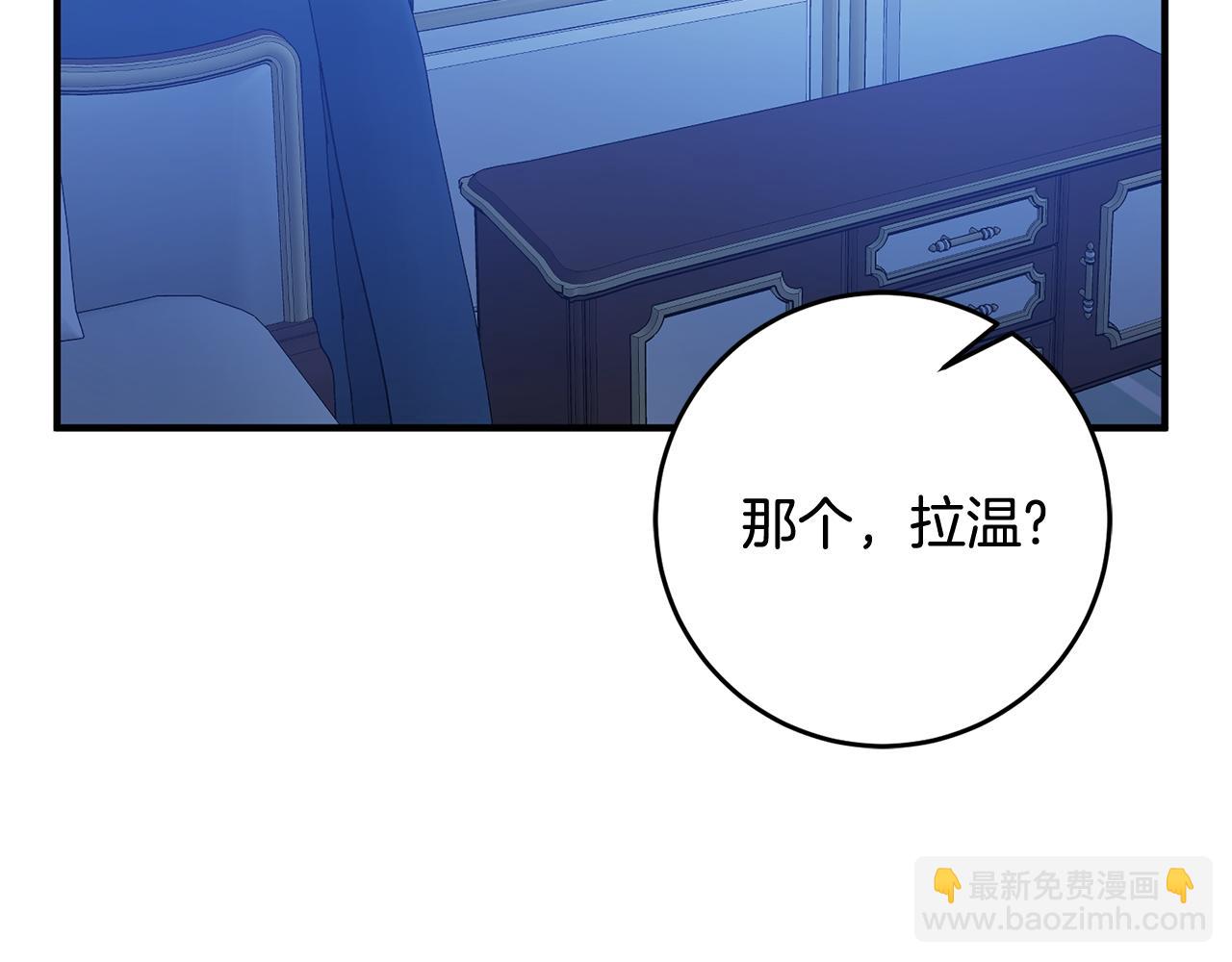 第56话 别走19