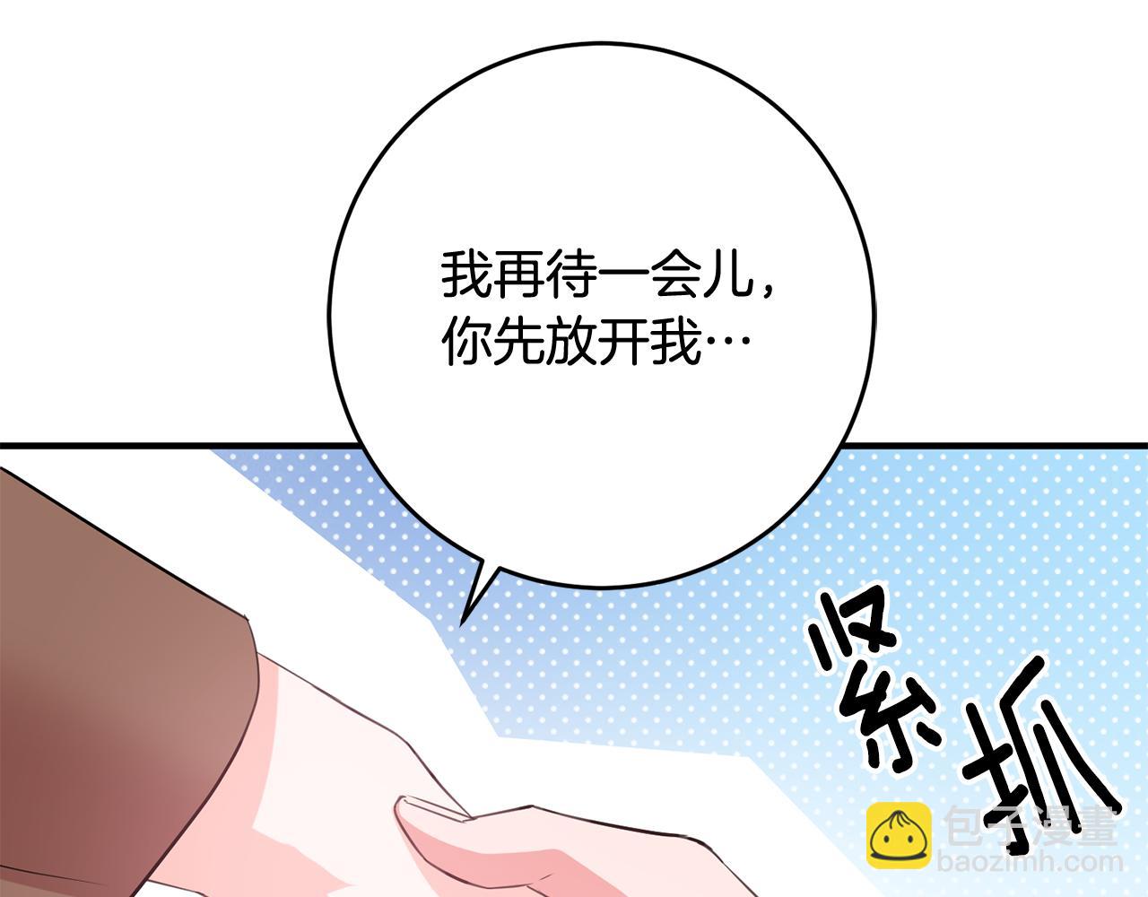 第56话 别走20