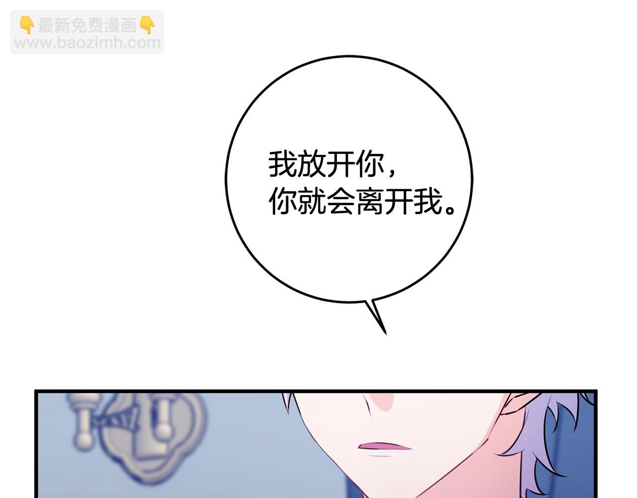 第56话 别走22