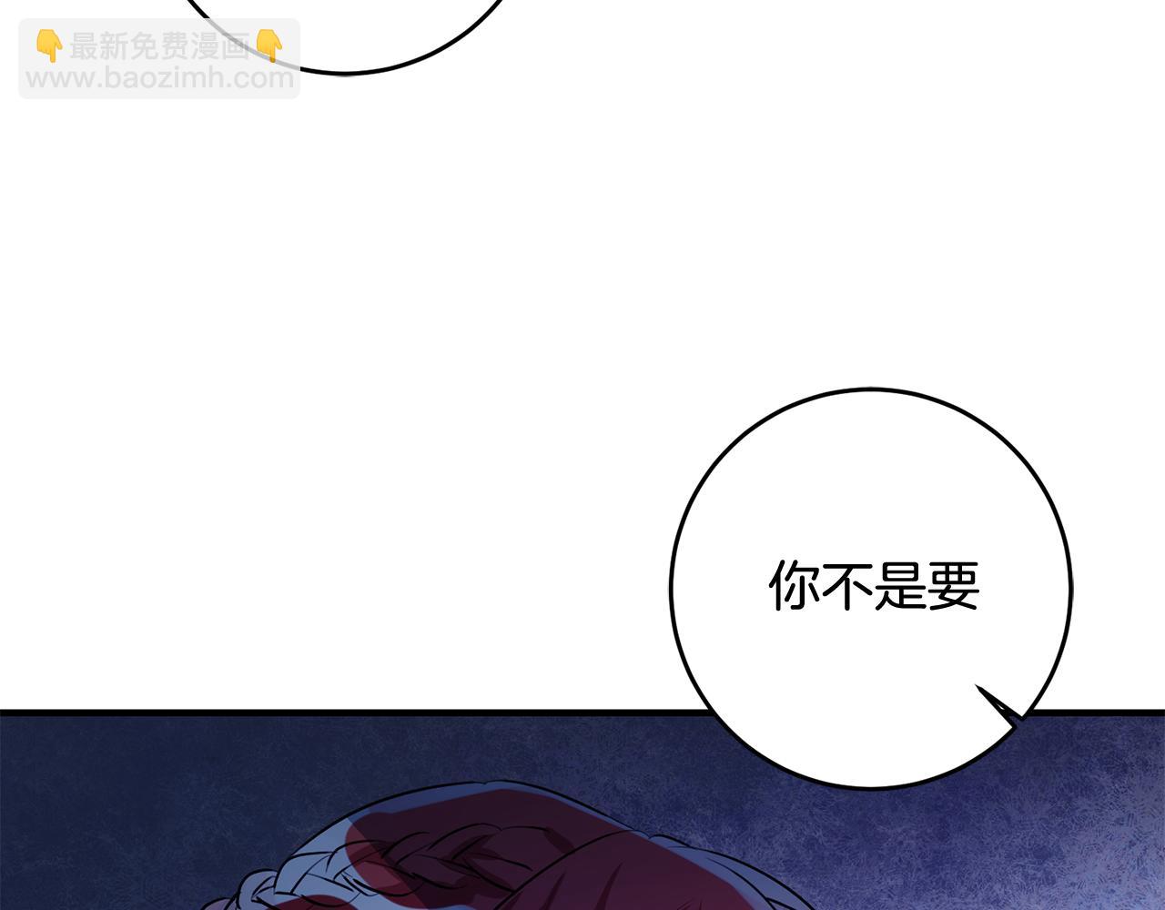 第56话 别走24