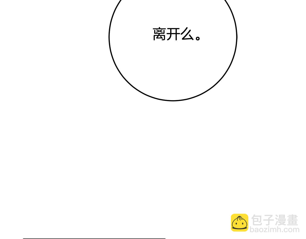 第56话 别走28