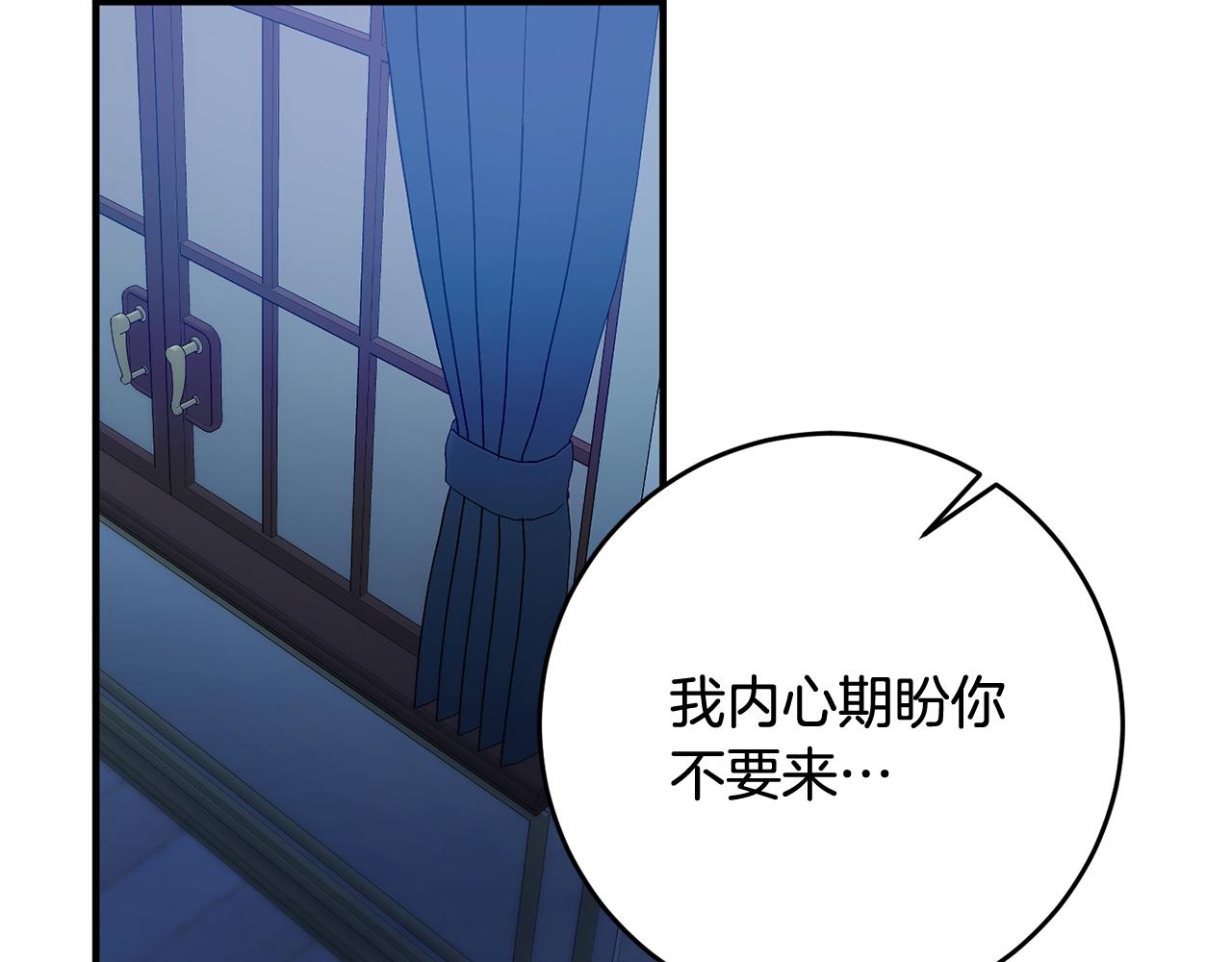 第56话 别走29