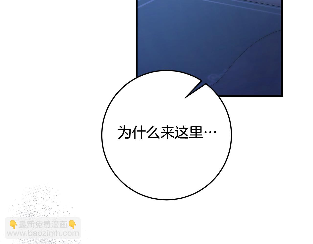第56话 别走31