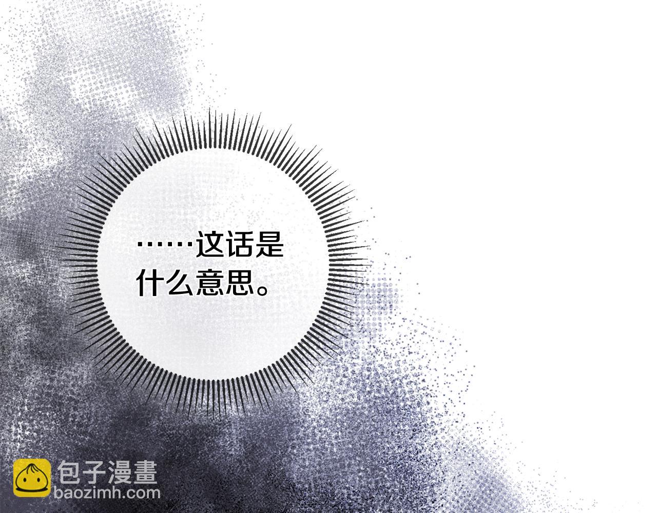 第56话 别走32