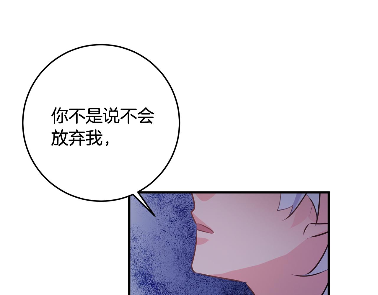 第56话 别走37