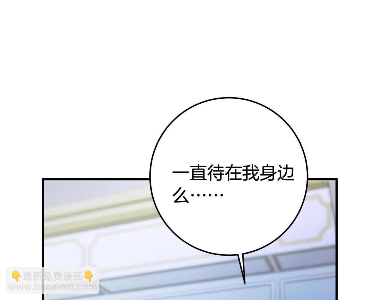 第56话 别走39