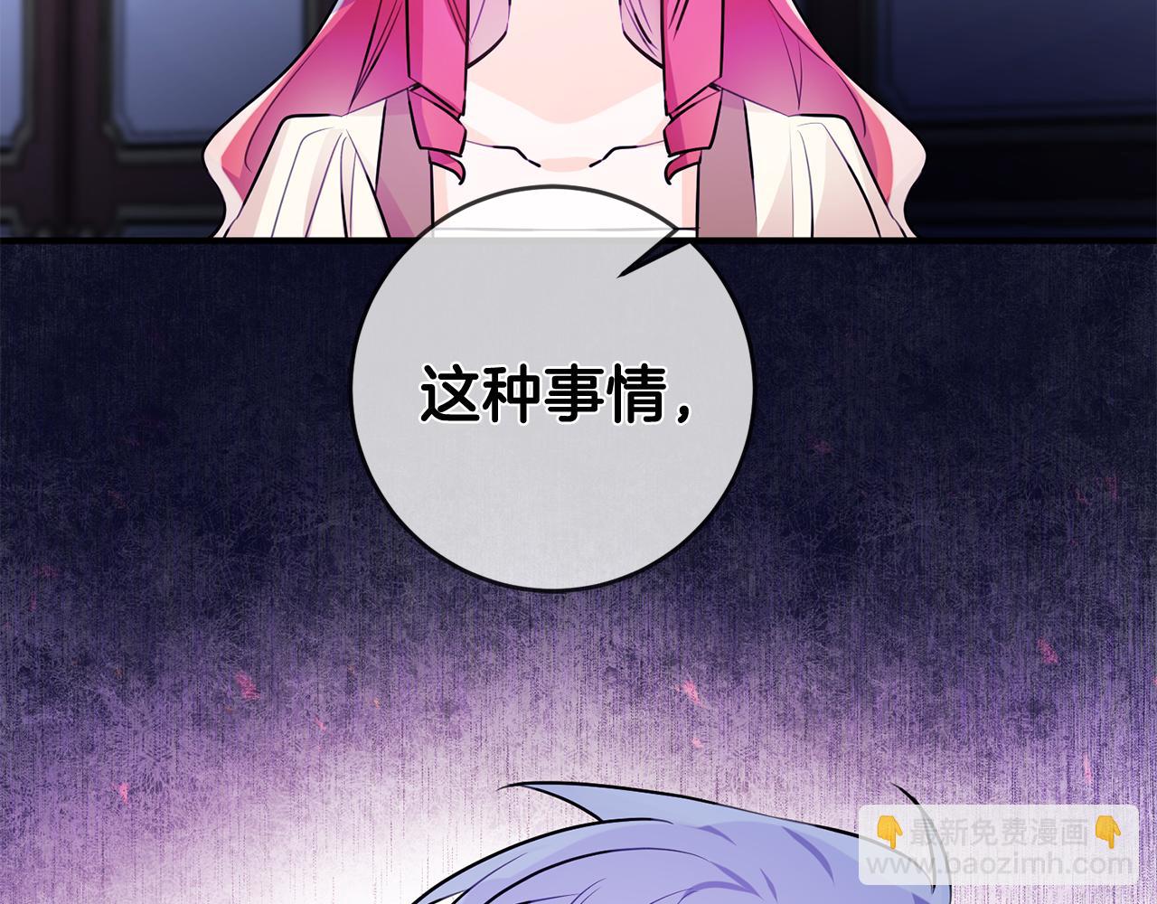 第56话 别走42