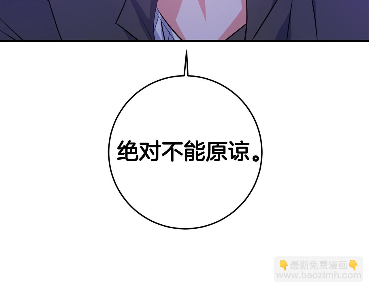 第56话 别走44