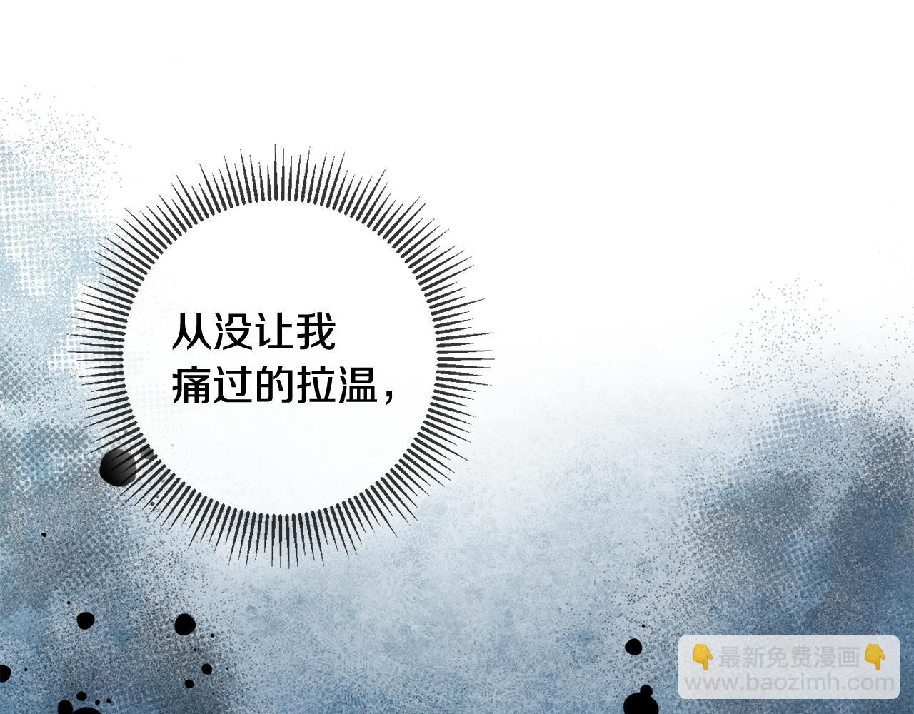 第56话 别走54