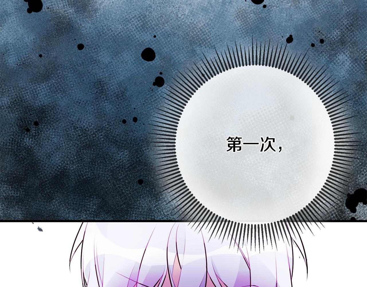 第56话 别走55