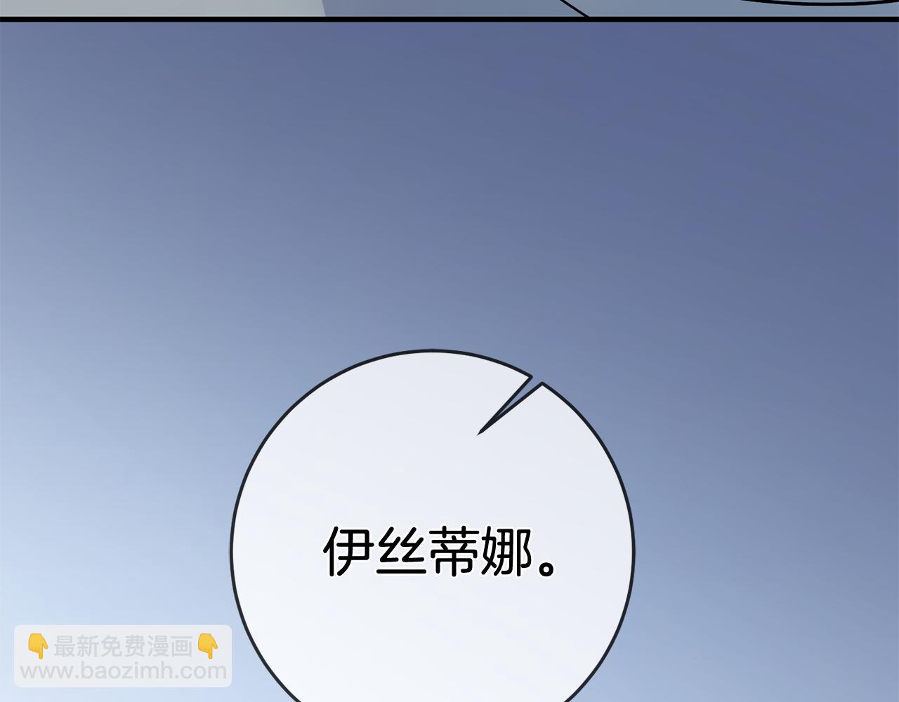 第56话 别走6