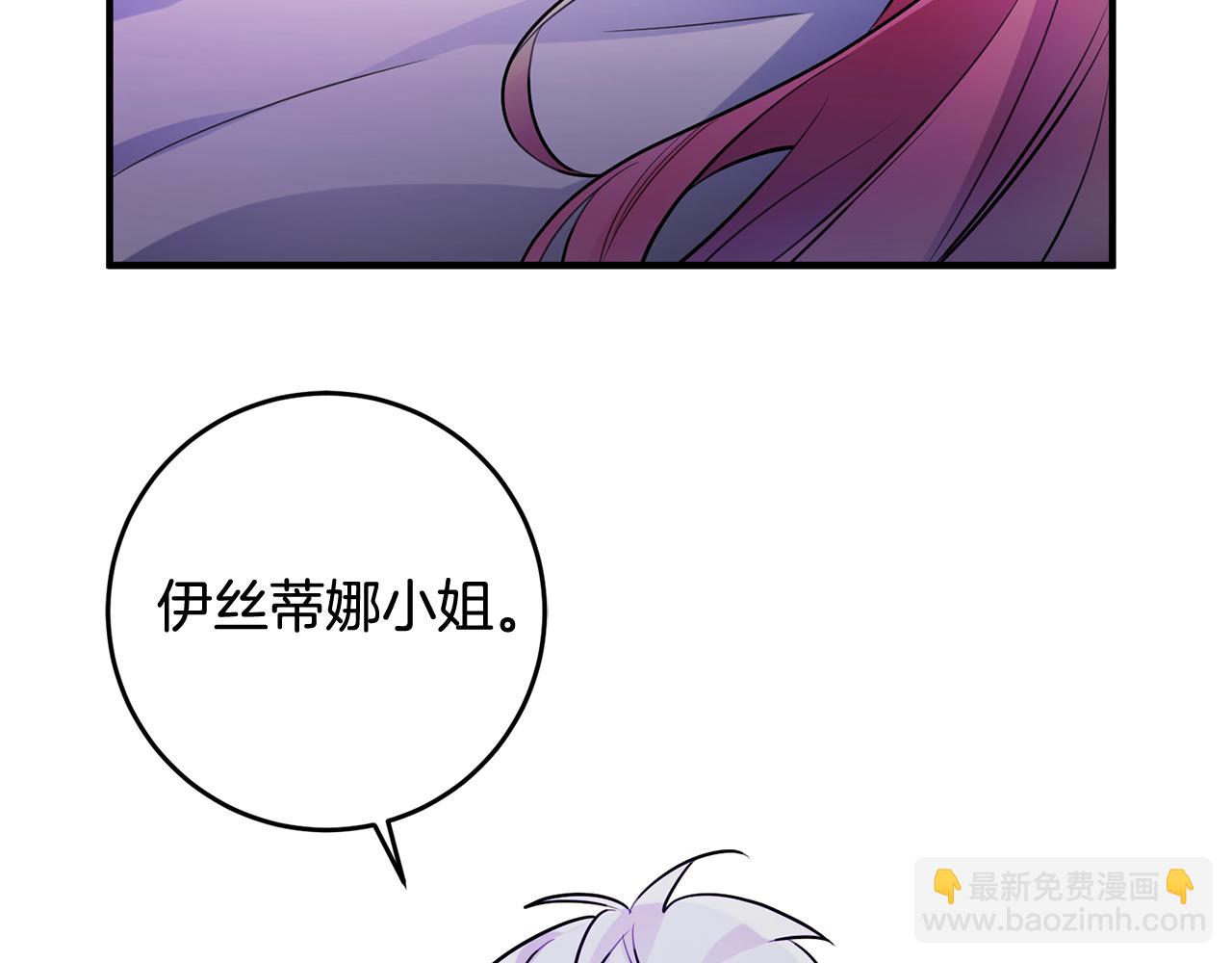 第56话 别走66