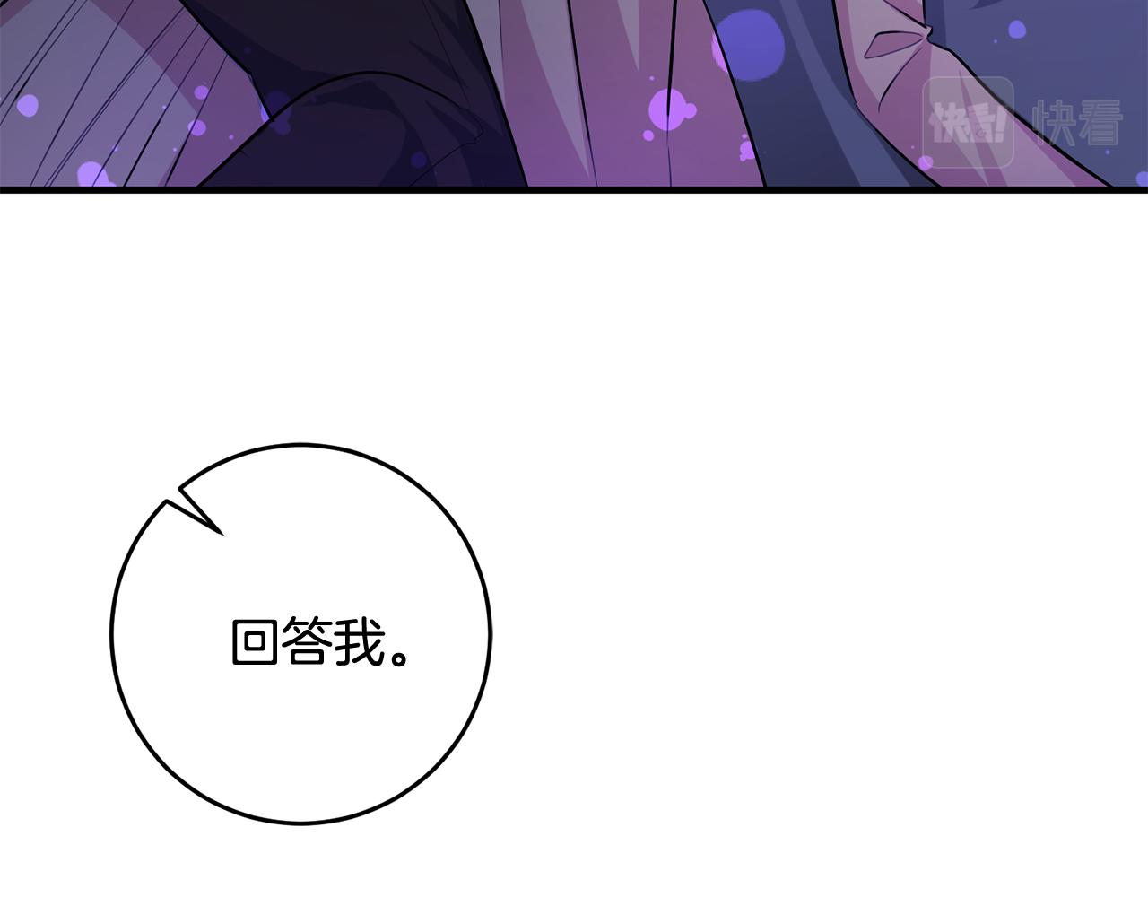 第56话 别走69