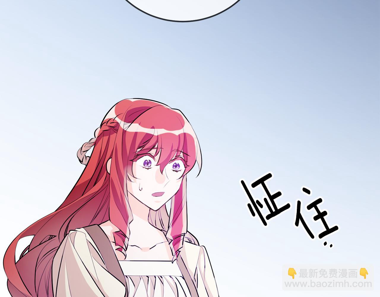 第56话 别走7