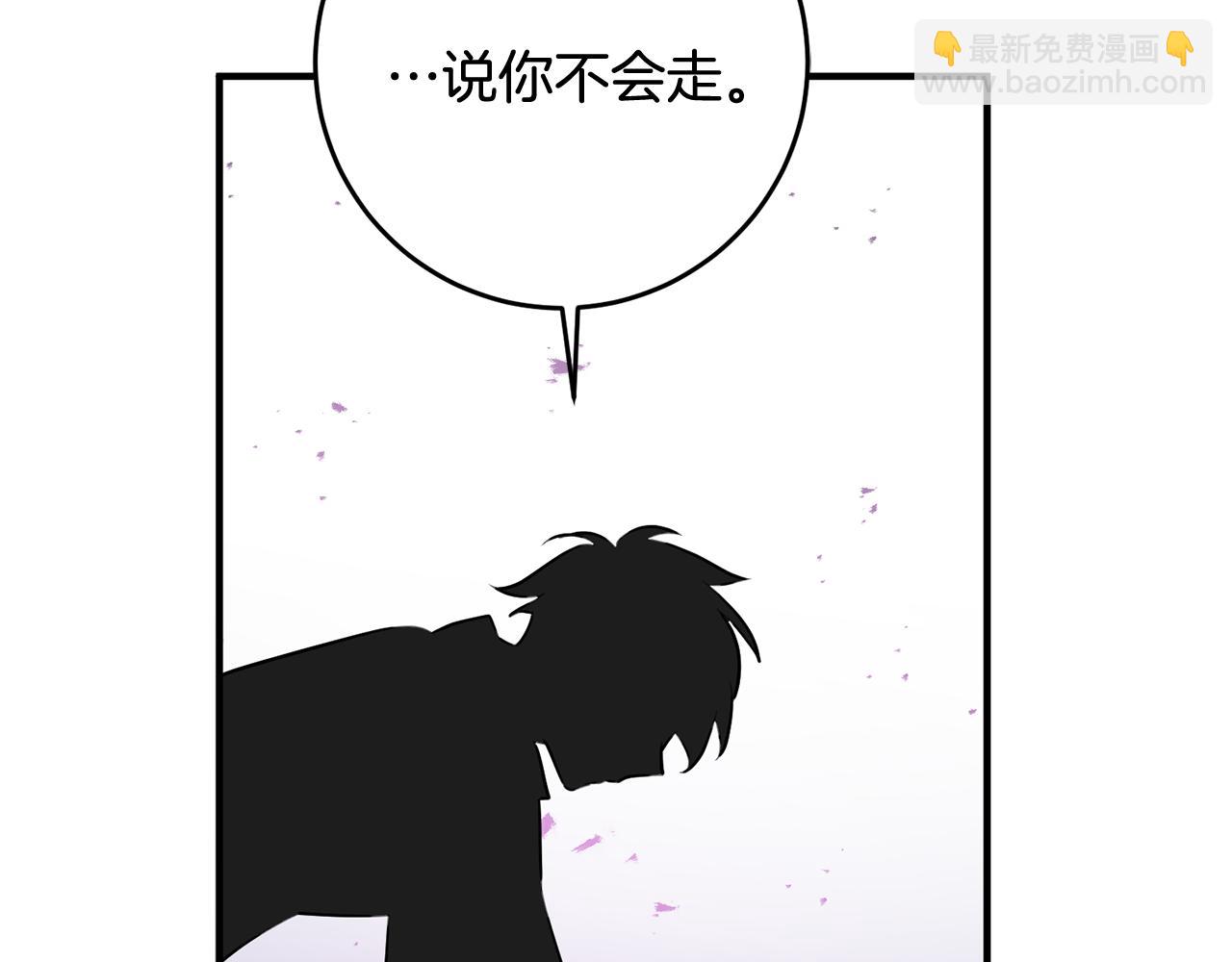 第56话 别走72