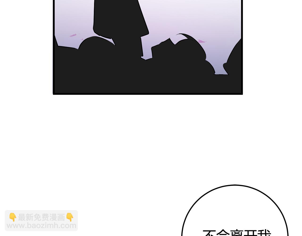 第56话 别走73